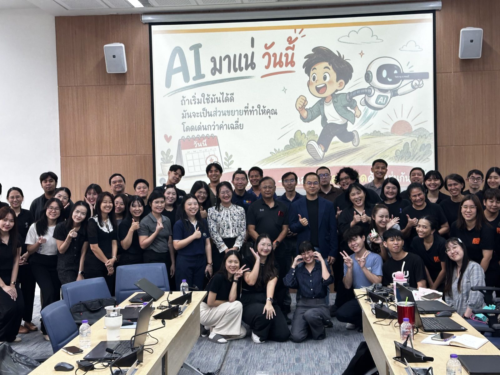 ChatGPT Agent สำนักทะเบียนและประมวลผล มช